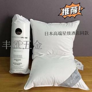 新貨/ 特/賣 枕頭 五星級酒店同款白鵝毛羽絨枕頭 專用全棉柔軟護頸助眠枕芯 枕頭 抱枕 靠枕