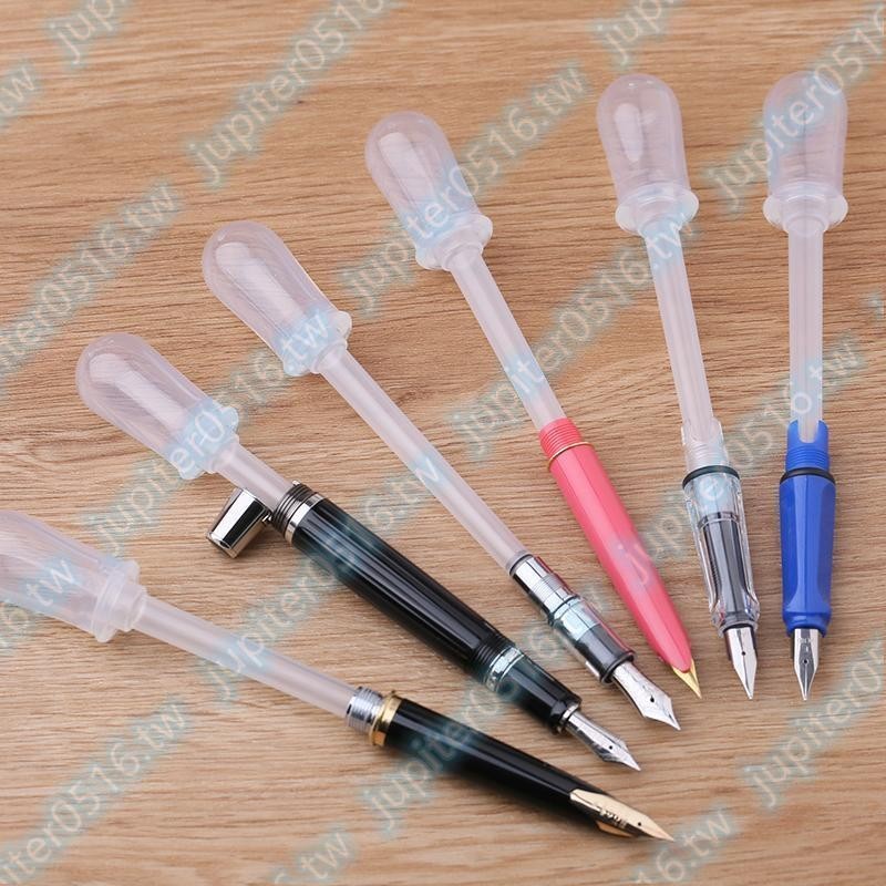 末匠滴管式鋼筆洗筆器7種口徑規格可用于國標歐標日系多種品牌鋼搶眼奪目yhn