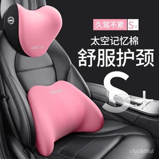 限時特價轎車頭枕豪華版五座通用主副駕駛四季適用汽車車用護頸枕腰靠枕頭 MBHL