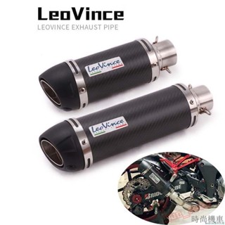 【排氣管】Leovince排氣管 碳纖維 尾段 適用於 100-800cc 速可達 機車 賽車 仿賽 跑車