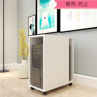 ❧出貨=|主機托架 置物架 電腦託盤可移動臺式電