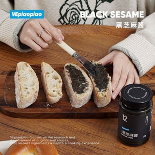 VEpiaopiao純黑芝麻醬 不加白砂糖石磨低速碾磨純芝麻吐司麵包醬