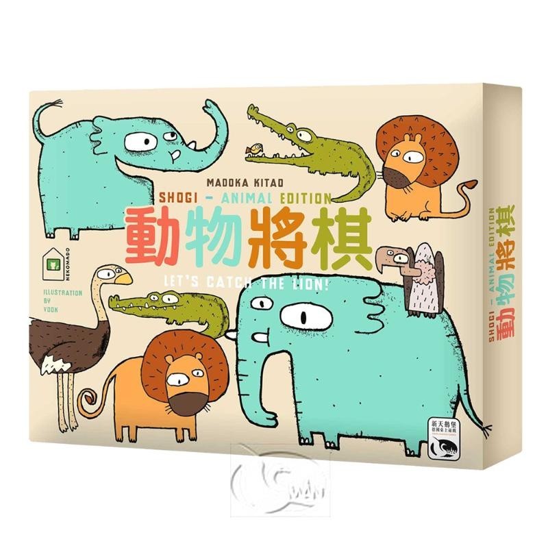 *【新天鵝堡桌遊】動物將棋（2016年版） Shogi-Animal Edition 墊腳石購物網