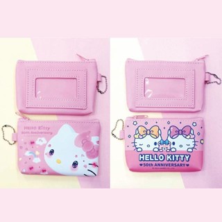 【現貨】小禮堂 Hello Kitty 50週年紀念 皮質票卡零錢包 (2款隨機出貨)