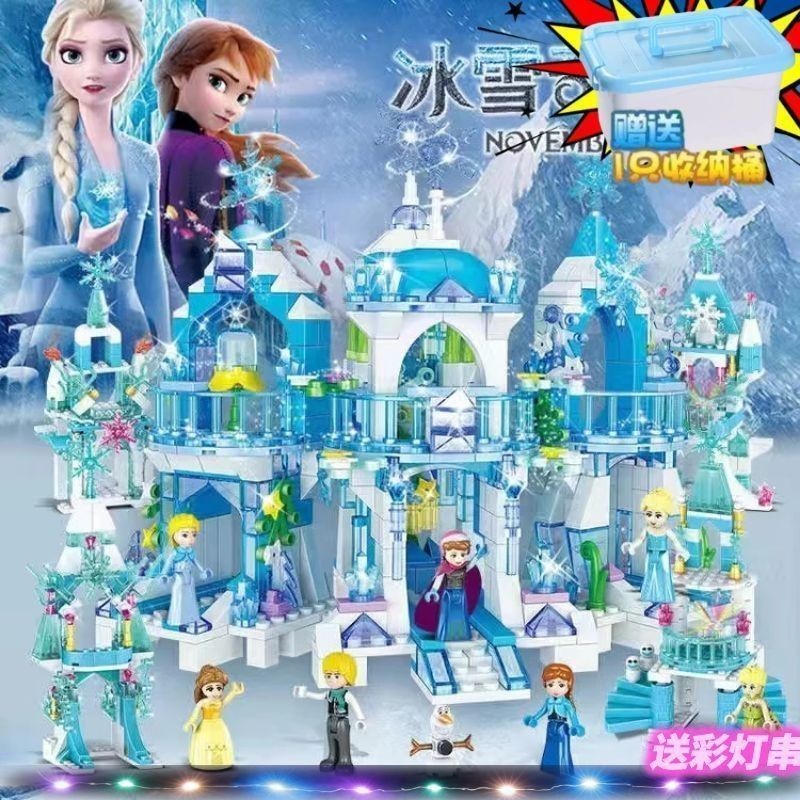 冰雪奇緣積木兼容樂高積木冰雪奇緣艾莎公主城堡女孩子益智小顆粒兒童玩具禮物