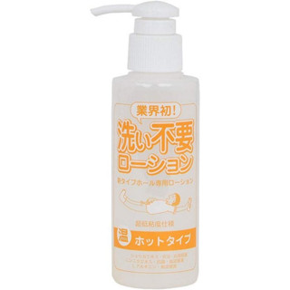 日本RENDS免清洗超低黏度【溫感型】水溶性潤滑液145ml 情趣用品 情趣精品