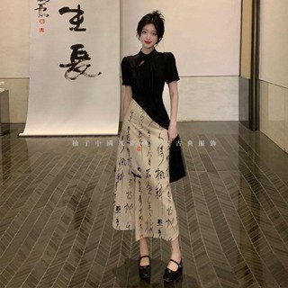 【高品質】新中式國風旗袍裙 洋裝 復古高級感不規則書法半身裙時尚旗袍兩件套裝裙女夏季