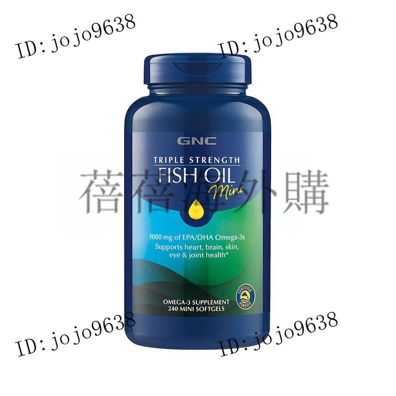 美國 健安喜GNC 三倍濃縮深海魚油 240粒 迷你mini小顆粒【蓓蓓海外購】2.3