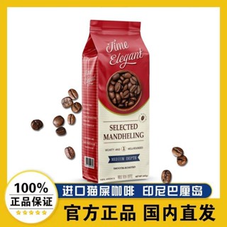 印尼進口黃金曼特寧咖啡豆咖啡粉阿拉比卡中深度烘焙454克