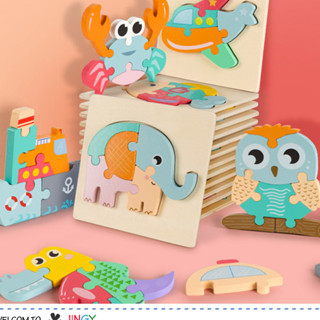 卡通造型木質3D立體拼圖 寶寶形狀配對拼板 早教玩具 玩具 益智