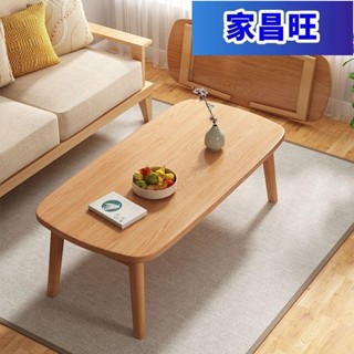 【JCW】茶几桌 咖啡桌 會客桌 茶几 客廳茶几 桌子 和室桌 耐用折疊茶幾家用幼兒園桌子網紅茶幾可折疊多功能折疊式戶外