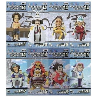 模型 全8種組 《航海王》 世界珍藏模型 vol.14-駿河屋