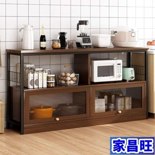 【JCW】 廚房收納櫃 電器櫃 廚櫃 廚房電器架 電器置物架 邊櫃 置物架 收納架 中島櫃 三層櫃 餐櫃 切菜桌 中