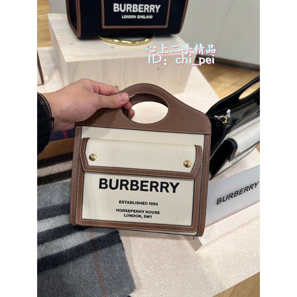 心上二手 BURBERRY 博柏利 Pocket Bag 迷你 小號帆布郵差包/斜背包/單肩包/手提包8031746