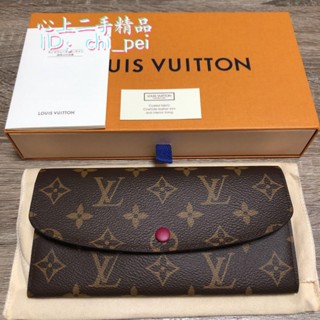 心上二手 Louis Vuitton LV M41943 EMILIE 花紋扣式 零錢包.紫紅 錢包 長夾 皮夾 手拿包