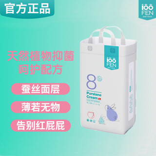 當天速發 整箱購 寶寶超薄拉拉褲 頂級褲型妙兒褲 瞬潔乾爽輕巧褲 嬰兒紙尿褲 晚安褲 尿不濕