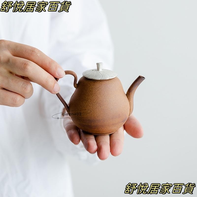 台灣出貨🎀描銀老巖泥茶壺茶杯單個陶瓷茶壺防燙家用功夫茶具A104LH63