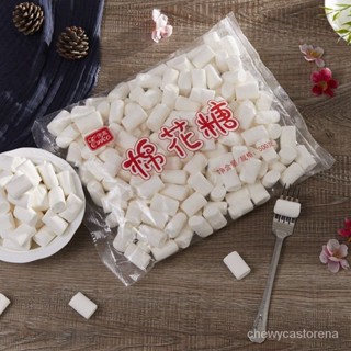 伊高棉花糖500g/袋白柱手工做奶棗牛紮糖diy材料牛軋餅雪花酥00