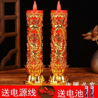 神明燈 供佛燈 長明燈 風水 電子蠟燭燈 供奉專用 佛具神臺燈 公媽燈 佛燈 神桌燈 祖先燈 財神燈LED電蠟燭燈供佛供