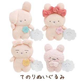 【現貨】小禮堂 Sax-X 熊熊兔 絨毛玩偶娃娃 (4款隨機出貨)