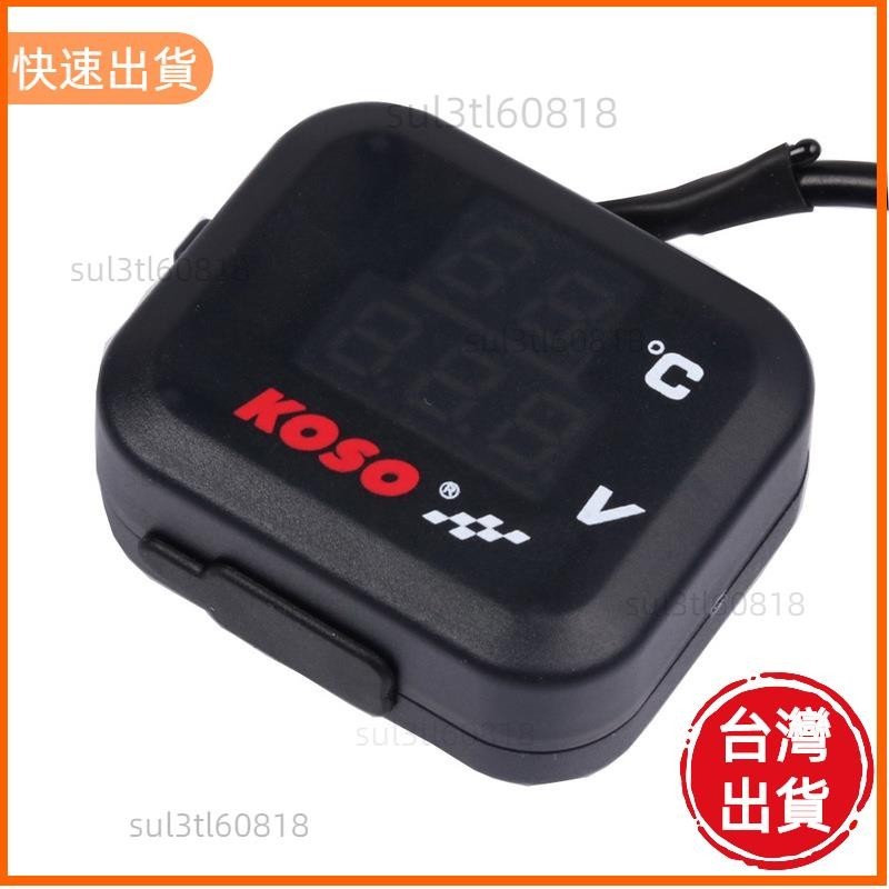 優選 koso電壓表溫度表三合一USB3A車載充電機車改裝電子儀表12v-24v