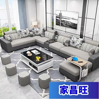 【JCW】免運費免洗科技布藝沙發 多功能沙發 客廳沙發 和室沙發 北歐風客廳現代簡約大小戶型乳膠款轉角沙發組合