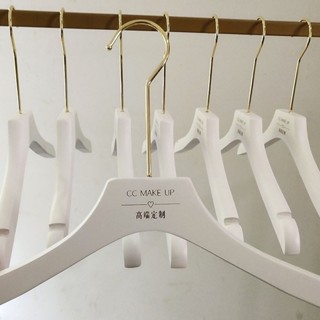 【SUN 客製】【衣架】白色 實木掛 衣架 服裝店防滑 男女無痕 西裝衣撐 木質褲架 婚紗LOGO訂製