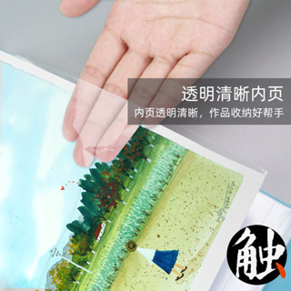 *小百合作品防潮冊A4收納袋糖果色塑膠磨砂插頁多功能翻頁透明資料檔案夾
