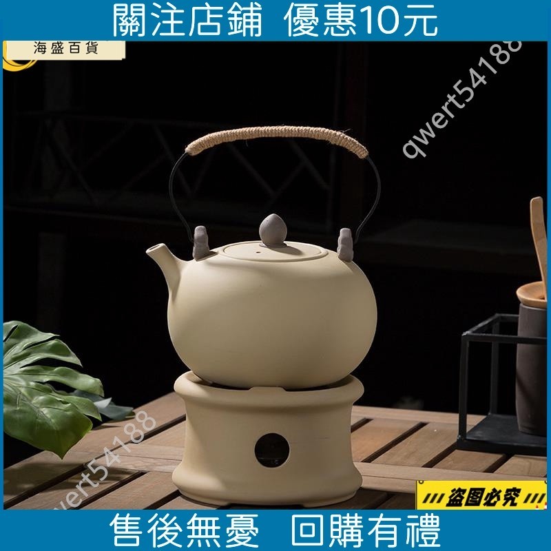 【海盛百貨】茶具#日式 家用 戶外 野外 酒精燈 陶瓷 煮茶器 煮酒爐 燒水壺 碳爐 小溫茶爐 茶壺