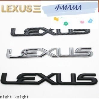 M~A LEXUS凌志車尾標 卡夢碳纖維車標 雷克薩斯改裝碳纖字母ES300h NX200t RX IS CT LX