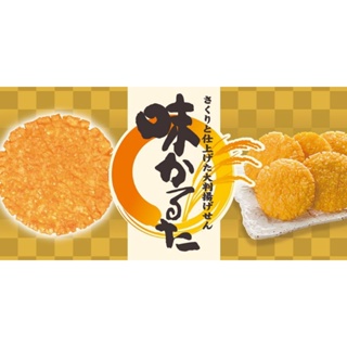 Bonchi 日本 蜂蜜 醬油 揚米果 米果 仙貝 10枚入 190g