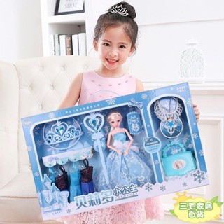 台灣台灣艾莎公主芭比娃娃超大禮盒玩具別墅換裝套裝冰雪生日禮女孩兒童