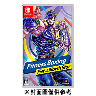 【NS】北斗神拳《Fitness Boxing Fist of the North Star》《中文版》 墊腳石購物網