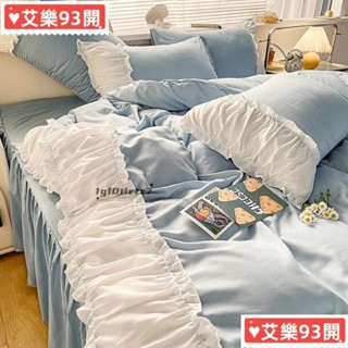 🍀台灣熱賣🍀夏款韓版邊四件組 床包組 床裙款 四件套 單床包 雙床包 床罩/床裙/被單 床包組雙加 單加床包 特床包