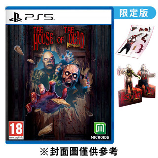 【PS5】死亡鬼屋重製版 限定版《簡體中文版》-2023-09-05上市 墊腳石購物網