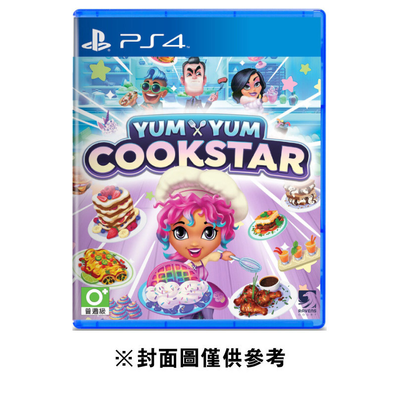 【PS4】妙廚老媽-美味巨星《中文版》
墊腳石購物網