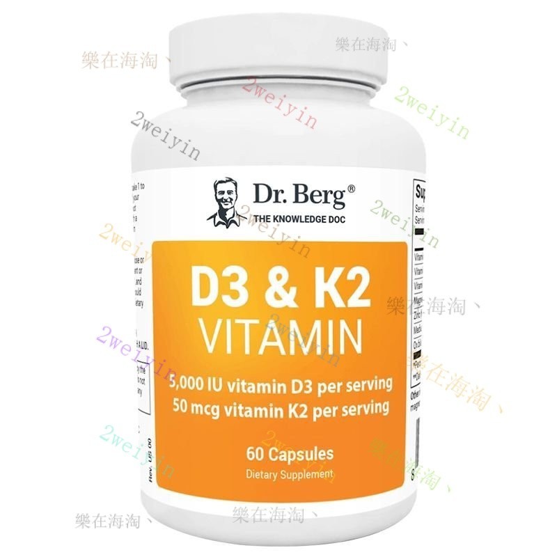 【美國代購】Dr. Berg's伯格 D3 &amp; K2 Vitamin維生素D3 K2 60粒/120粒-正品代購