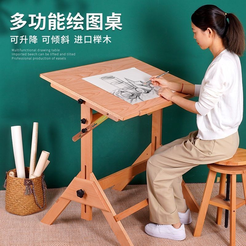 繪畫桌新品培创新訓班美術桌工程制圖桌可調節高度傾斜書畫桌升降繪圖桌限定