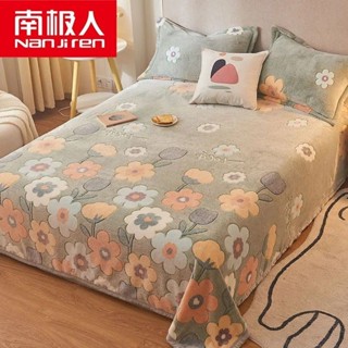 臺灣熱賣💗 南極人冬季珊瑚絨床單單件雙麵加絨法蘭絨毛毯絨毯單人宿捨毯子厚 保暖床單 牛奶絨床單 法蘭絨床單 單人床單