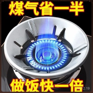 💥臺灣現貨💥通用加厚檔風罩煤氣灶防風聚火防滑節能罩傢用天燃煤氣爐防風罩 瓦斯爐架 防風爐架 露營 烤肉 瓦斯爐通用節能罩