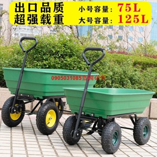 （訂金價格 聊聊諮詢）四輪手拉車平板車拖車翻鬥拉貨車折疊小推車農用推貨車搬運車家用