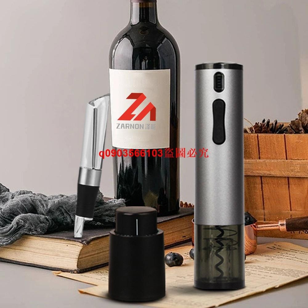 紅酒電動開瓶器快速醒酒器葡萄酒充電式起瓶器紅酒倒酒器酒具套裝