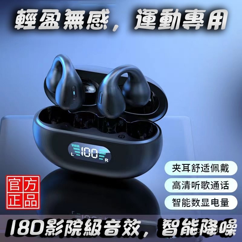 現貨免運 無線藍芽耳機  升級觸控版 LED電量顯示 自動配對 藍牙耳機 大容量充電倉 蘋果安卓通用 防潑水運動耳機