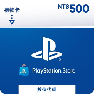 PSN 點數 $500 | 經銷授權 系統發號 官方旗艦店