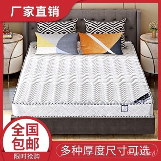 彈簧床墊雙人20cm厚1.8米乳膠墊1.5米椰棕床墊舒適軟硬兩用席夢思床墊 軟墊 單人 雙人床墊 加厚