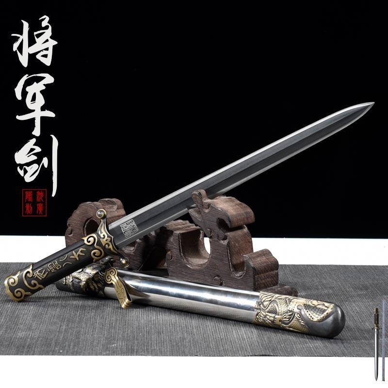 將軍劍手工短劍龍泉傳統劍中式短劍中正劍花紋鋼收藏擺件未開刃