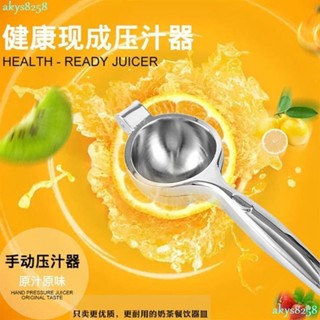 臺灣出貨耐用迷你不鏽鋼手動榨汁機檸檬夾榨汁器榨汁夾RSAv