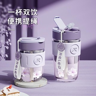 保溫杯 隨行杯 咖啡杯 環保杯 飲料杯 冰霸杯 咖啡隨行杯 物生物咖啡杯玻璃杯女高顏值防燙高硼矽帶把手水杯便攜ins風