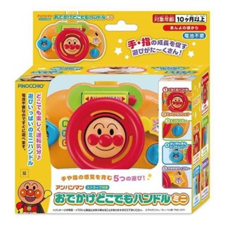 免運 日本進口 麵包超人 Anpanman 迷你方向盤玩具 賣場多款任選