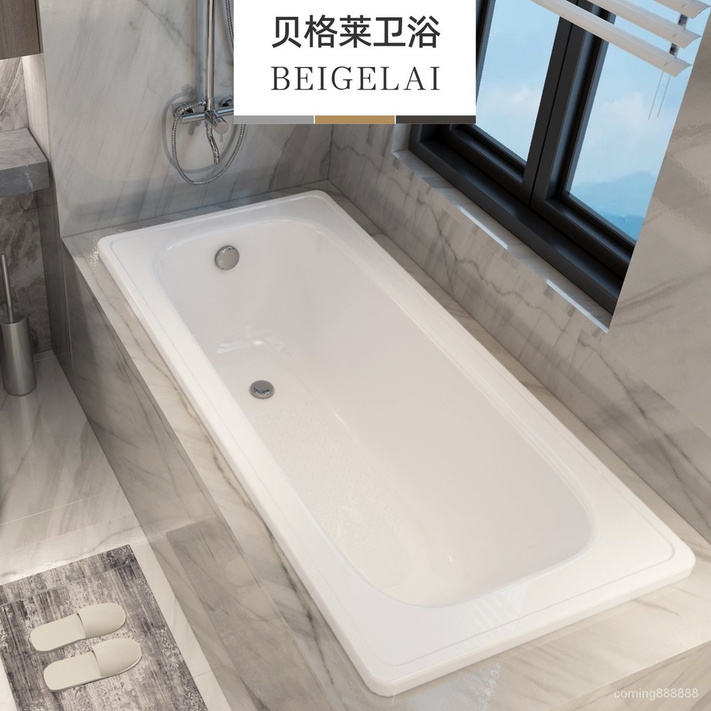 單衛生間浴缸 成人浴缸 浴缸鋼闆陶瓷 搪瓷釉浴缸 傢用浴缸小戶型 鑲嵌入式浴盆